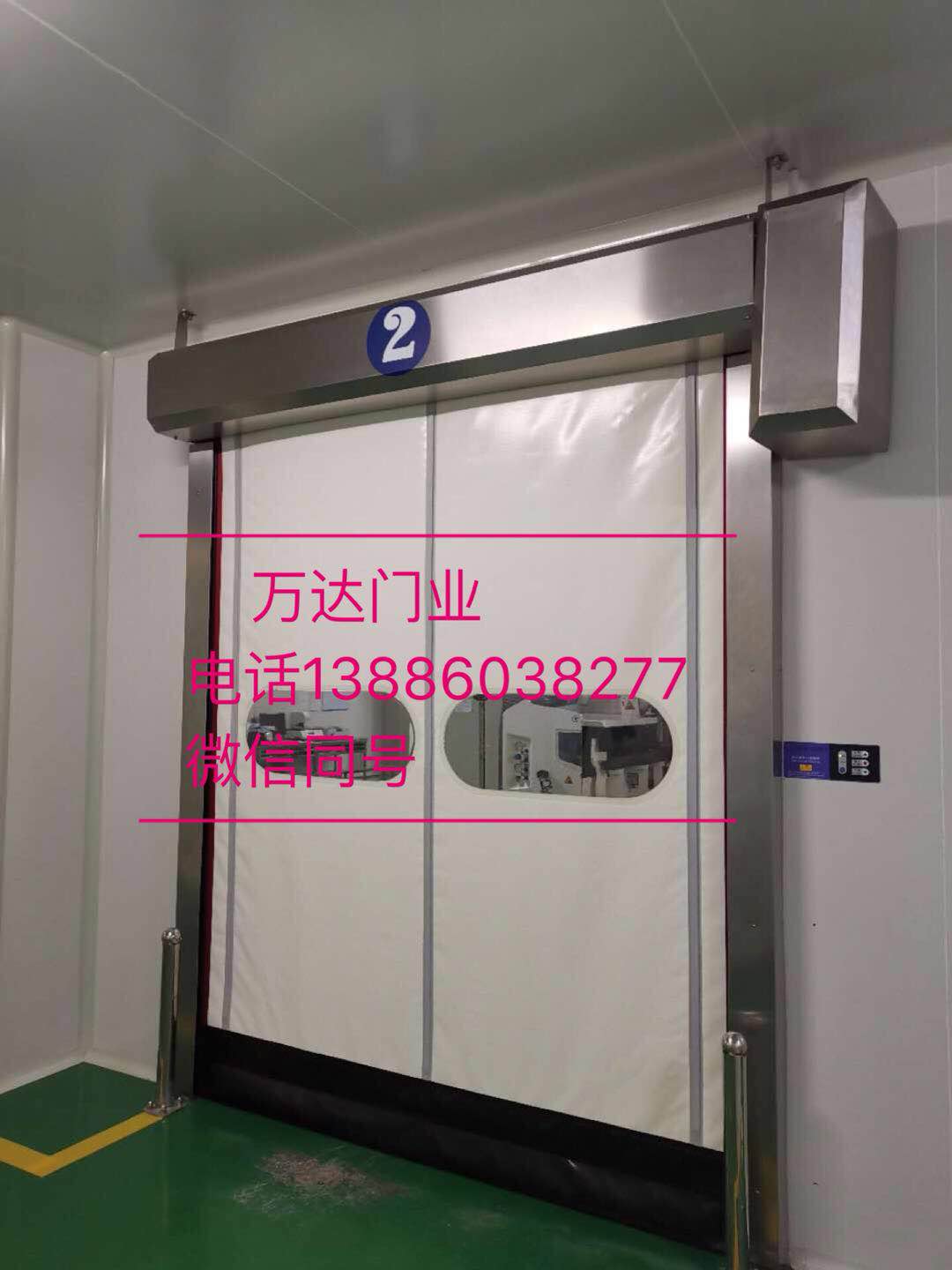 阳春防爆快速门