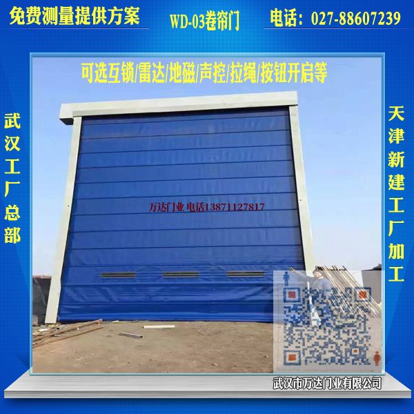 阳春堆积门