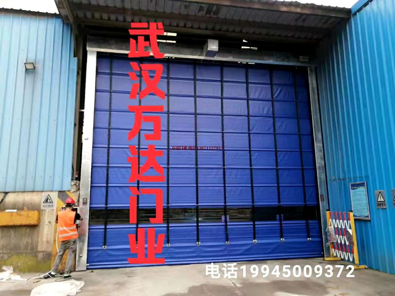 阳春快速卷帘门